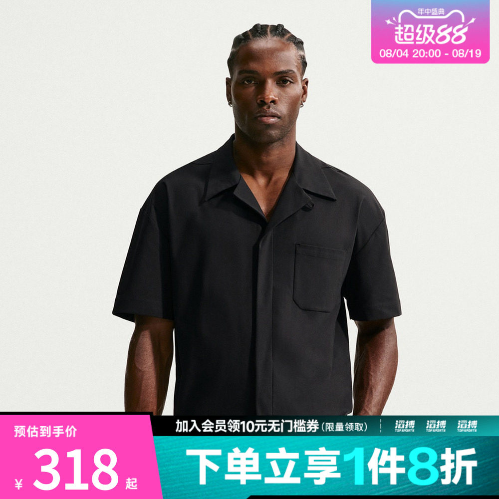 NIKE耐克男子运动休闲短袖衬衫IF2735-010