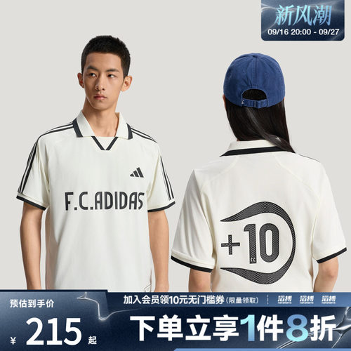 adidas阿迪达斯男女三条纹足球风凉感速干短袖POLO衫上衣LE2623