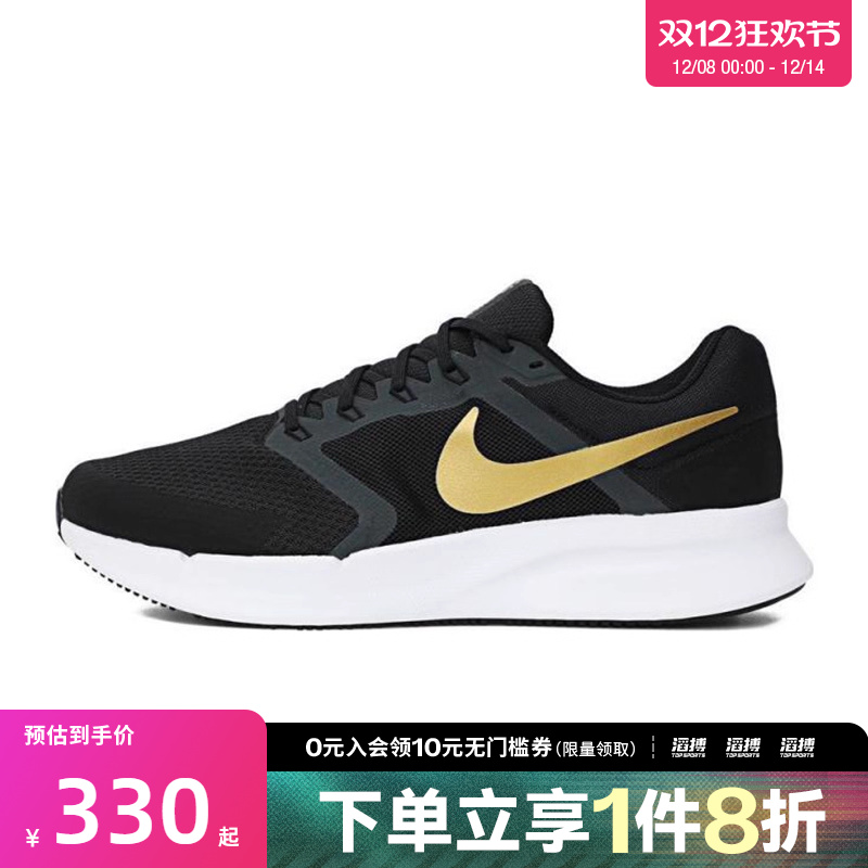 NIKE耐克男鞋NIKE RUN SWIFT 3运动训练跑步鞋DR2695-010