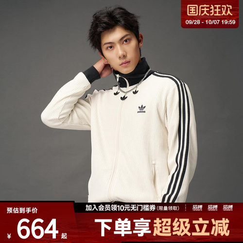 adidas阿迪达斯三叶草男女运动健身夹克外套JW0109