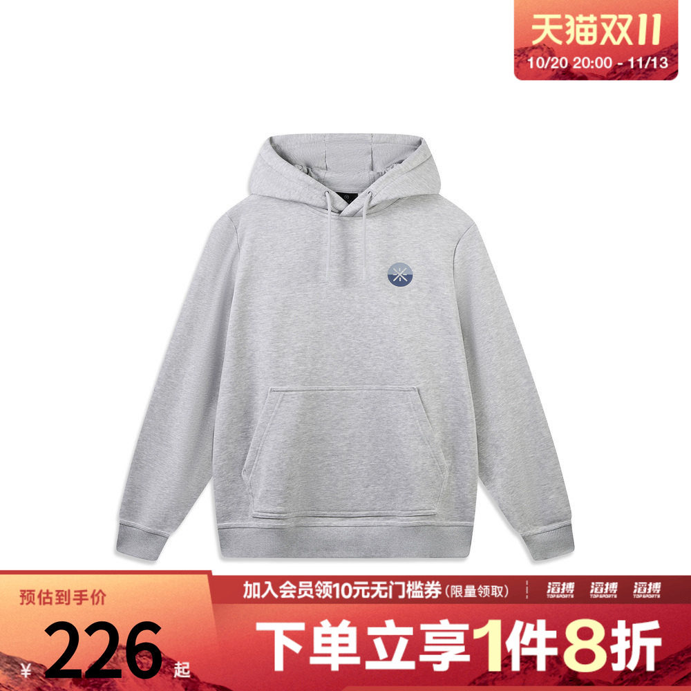 LI-NING李宁男子运动休闲套头衫卫衣AWDW545-2