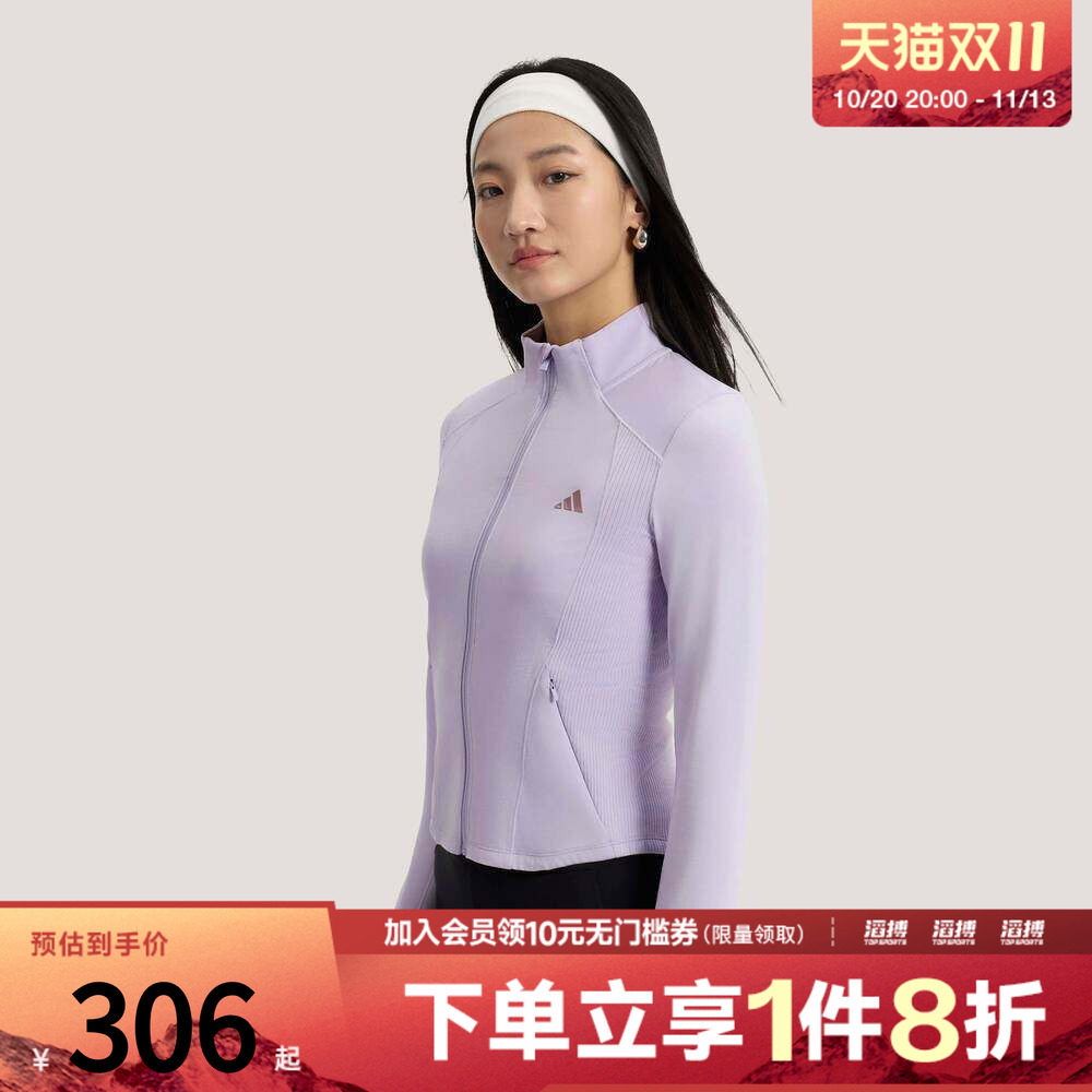 「滔搏运动」adidas阿迪达斯女子轻柔雅凉感休闲夹克薄外套KH2676