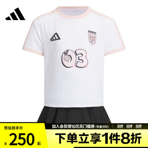 adidas阿迪达斯大童LG TEE SET运动休闲短袖套装JM3455