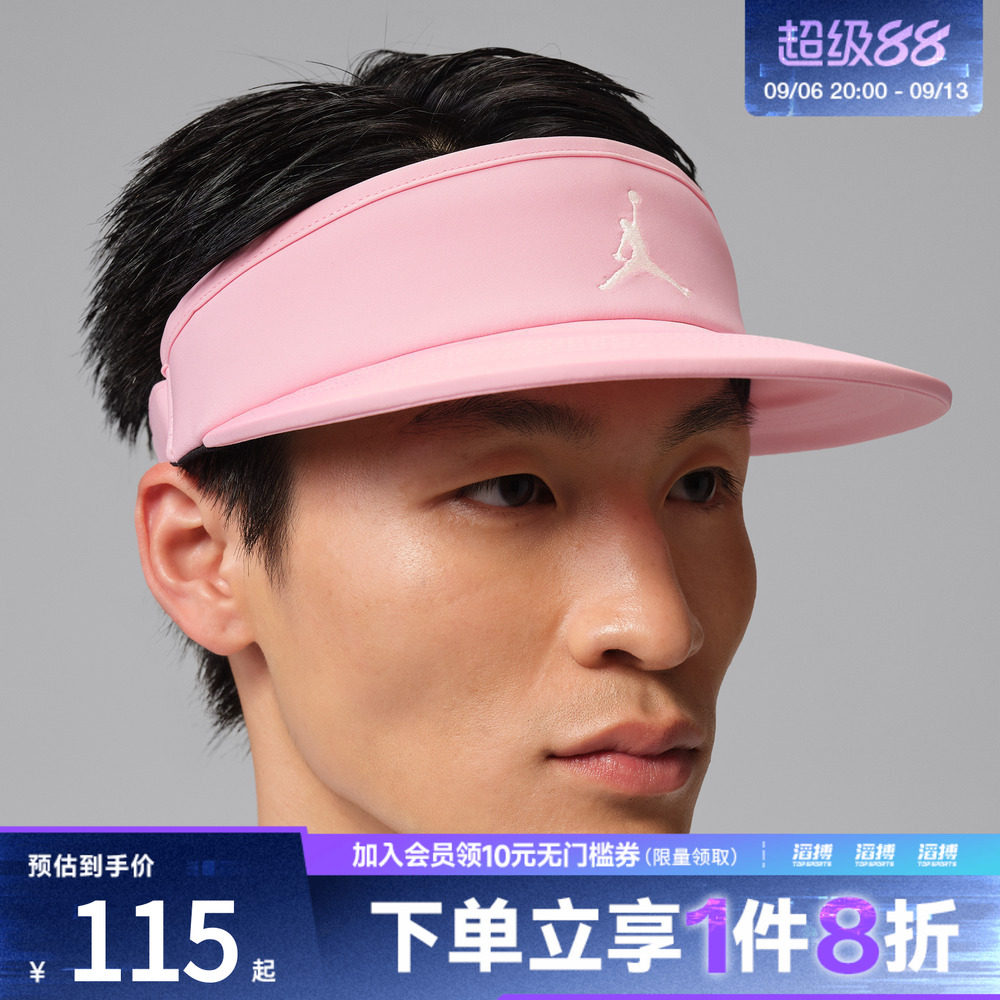 NIKE耐克男女DF ACE VISOR U CB GOLF运动休闲帽子IM4516-690