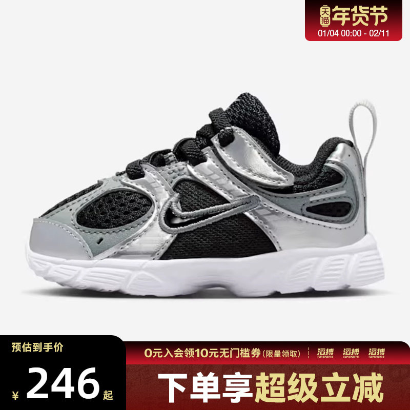 NIKE耐克男婴童V5 RNR网面运动鞋跑步鞋HQ6413-001,运动鞋new,童鞋/青少年鞋,淘宝优惠券,粉丝福利购,淘宝优惠卷