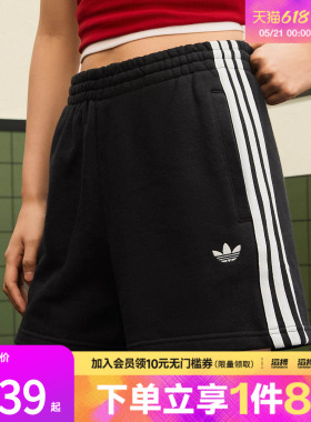 「滔搏运动」adidas阿迪达斯三叶草女子经典纯棉休闲短裤JW5109