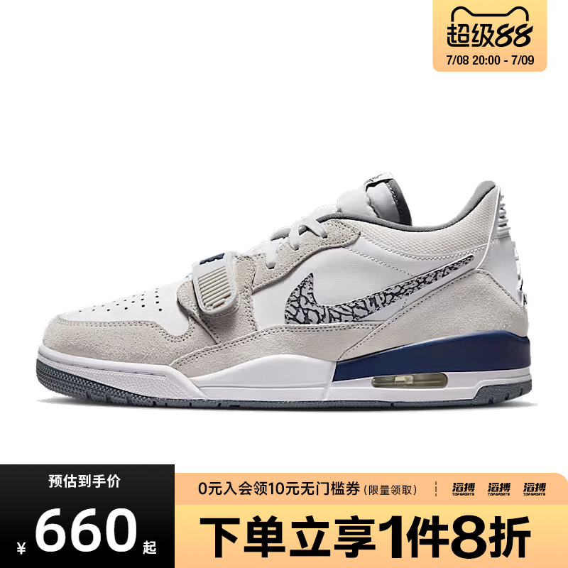 NIKE耐克男鞋AIR JORDAN LEGACY运动训练篮球鞋CD7069-124