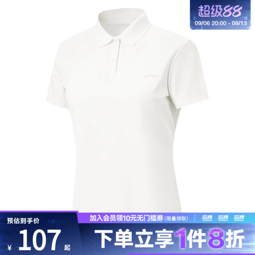 LI-NING李宁女子运动休闲短袖T恤APLW146-2