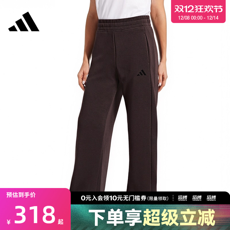 adidas阿迪达斯女子运动训练休闲宽松长裤KC0023