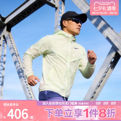 NIKE耐克男子运动健身夹克外套HV4549-737