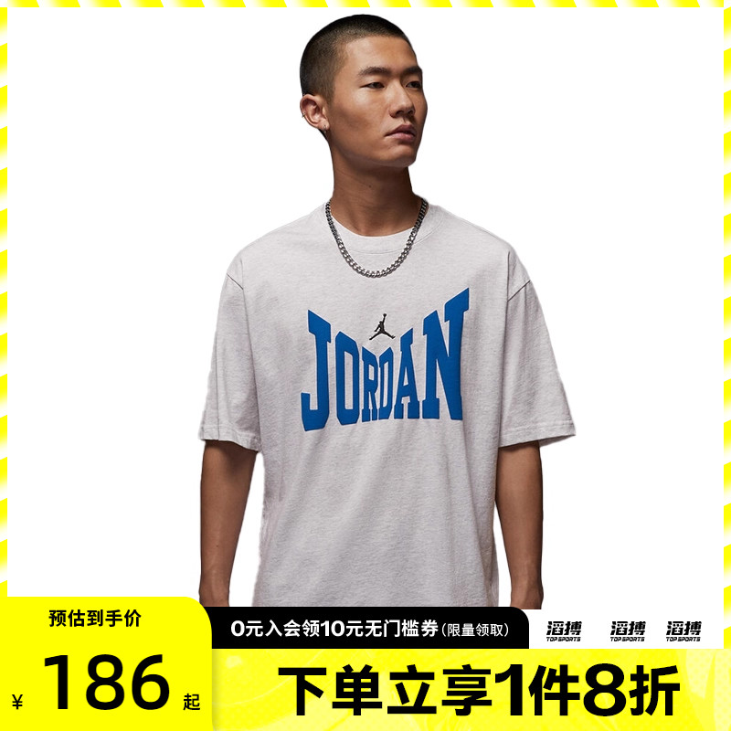 NIKE耐克男子AS M J BRK COL 运动休闲短袖T恤HV3895-051