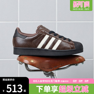 运动鞋 II贝壳头板鞋 KI3569 SUPERSTAR adidas阿迪达斯三叶草男女鞋