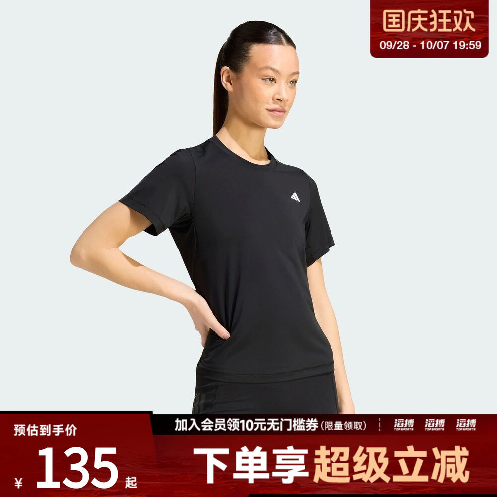 adidas阿迪达斯女子凉感速干训练运动短袖T恤健身服KW4399