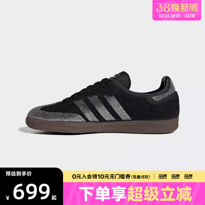 adidas阿迪达斯三叶草男女鞋SAMBA OG运动休闲鞋IH9052