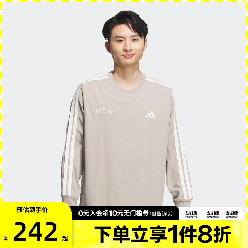 adidas阿迪达斯男子运动休闲套头衫卫衣KC2883