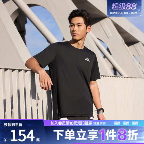 adidas阿迪达斯男子ADI365速干跑步运动短袖圆领T恤JZ7761