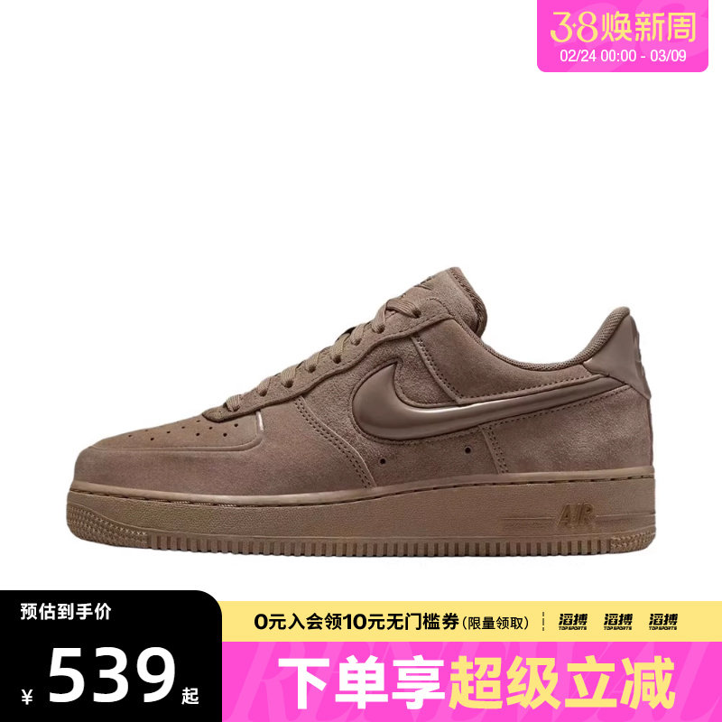 NIKE耐克女子AF1空军一号复古运动鞋休闲鞋板鞋HV4406-200