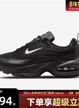 NIKE耐克女鞋W NIKE AIR MAX PORTAL运动休闲鞋HF3053-020