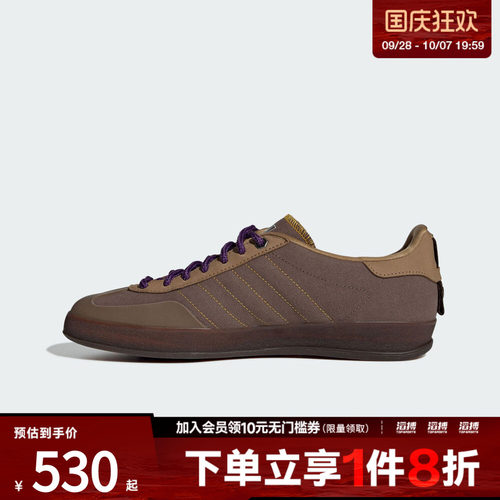 adidas阿迪达斯三叶草男女鞋GAZELLE INDOO运动休闲鞋JQ8725