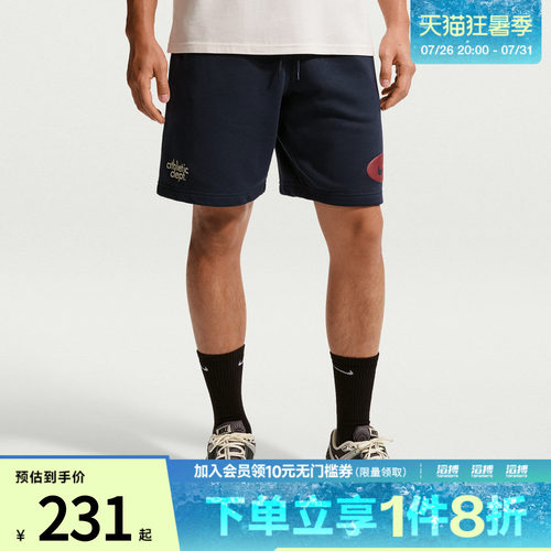 NIKE耐克男子运动休闲短裤IF0706-451