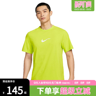 NIKE耐克男子运动休闲短袖 389 T恤HV4882