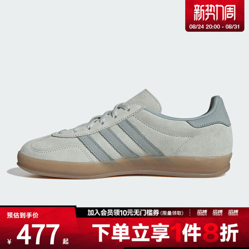 adidas阿迪达斯三叶草男女鞋「T头鞋」经典运动板鞋德训鞋IH9219 - 封面