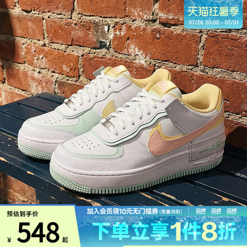 NIKE耐克女鞋W AF1 SHADOW运动休闲鞋IV3221-181