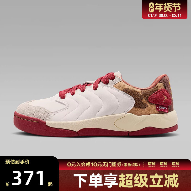 NIKE耐克新年系列大童JORDAN SESSION运动训练篮球鞋IQ1112-011