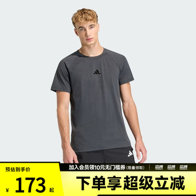 adidas阿迪达斯男子M CLIMA G T运动休闲短袖T恤HZ9648
