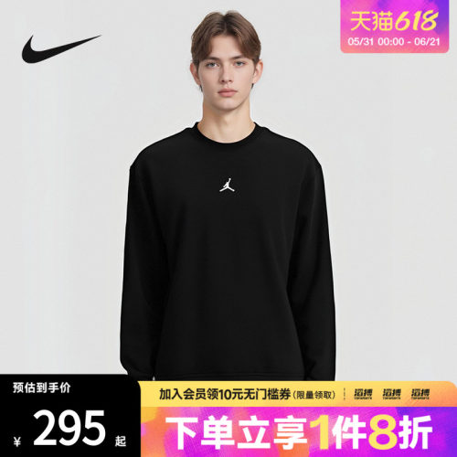 NIKE耐克男子J DF SPRT CSVR FLC运动休闲套头衫卫衣FV8625-010