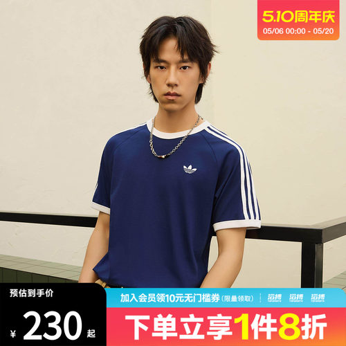 阿迪达斯三叶草男子T恤HZ9634