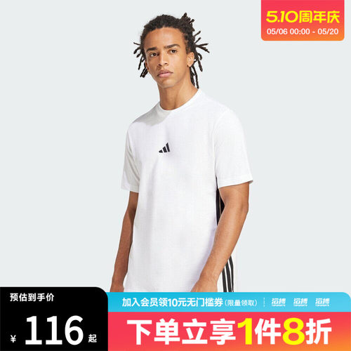 adidas阿迪达斯男子M 3S SJ T运动休闲短袖T恤JE6388