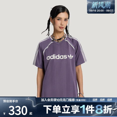 adidas阿迪达斯三叶草女子JERSEY休闲宽松运动短袖T恤上衣LF2323