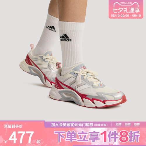 adidas阿迪达斯男女CLIMACOO清风鞋超轻缓震网眼透气运动鞋KH9334
