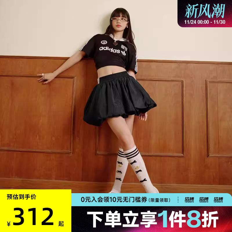 adidas阿迪达斯三叶草女子BUBBLE SKIRT W运动休闲短裙KD8122