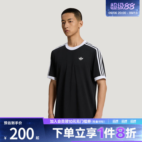adidas阿迪达斯男子速干撞色网球运动短袖T恤上衣LD6446