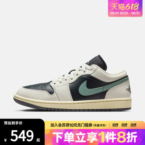NIKE耐克女鞋WMNS AIR JORDAN 1LOW运动训练篮球鞋DC0774-001