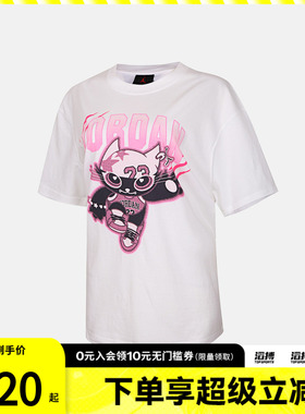 NIKE耐克女子AS W J FLT OS SSTEE运动休闲短袖T恤IR7007-100