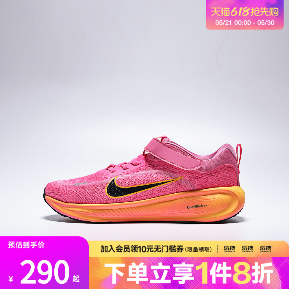 NIKE耐克小童STELLAR RIDE运动训练跑步鞋HQ3267-603