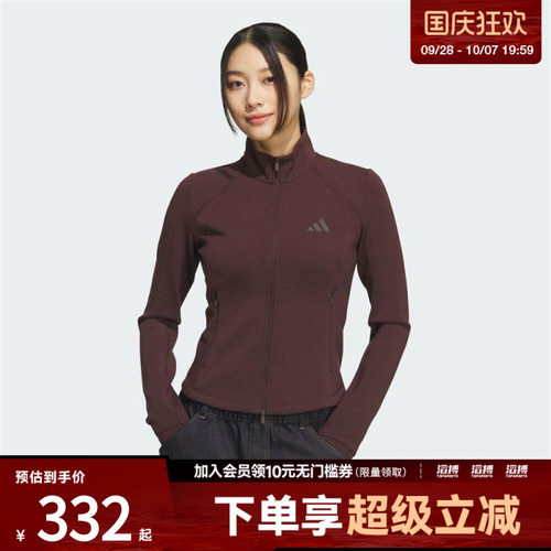 「滔搏运动」adidas阿迪达斯女子轻柔雅健身修身版夹克外套KF2508
