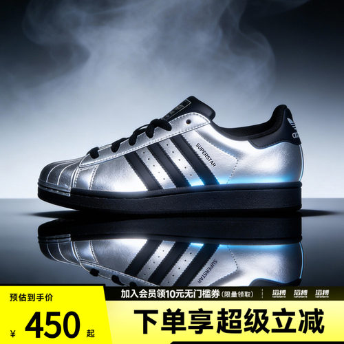 adidas阿迪达斯三叶草男女鞋SUPERSTAR II W运动休闲鞋IH1599