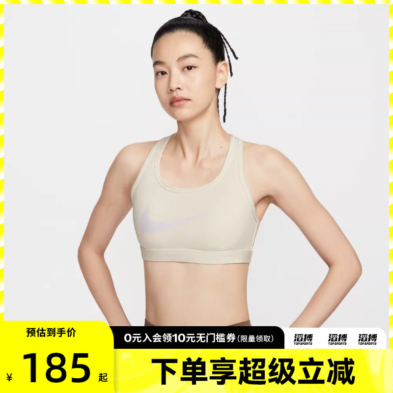NIKE耐克女子运动训练健身瑜伽BRA内衣IO0255-047