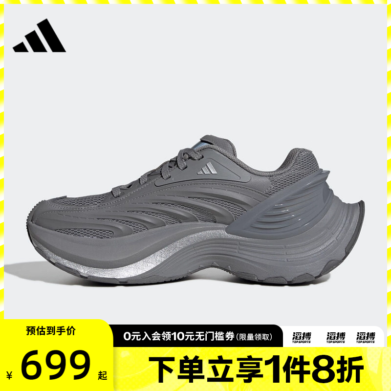 adidas阿迪达斯男女鞋XLG MTWFOS运动休闲鞋JS5007