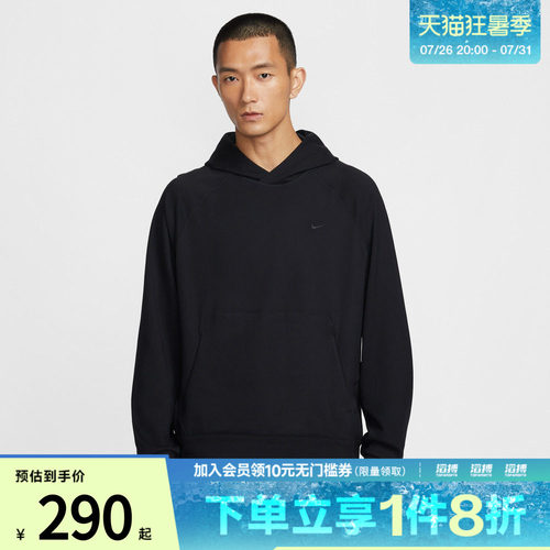 NIKE耐克男子运动训练休闲针织连帽套头衫卫衣II1305-010