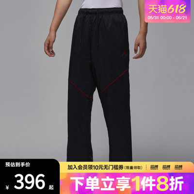 NIKE耐克男子jordan运动训练休闲宽松直筒梭织长裤IB1048-010