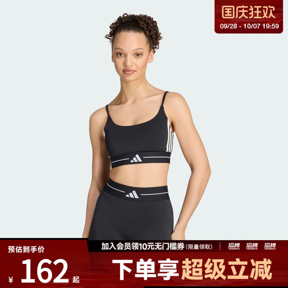 adidas阿迪达斯女子速干低强度普拉提可拆卸胸垫运动内衣KW4415