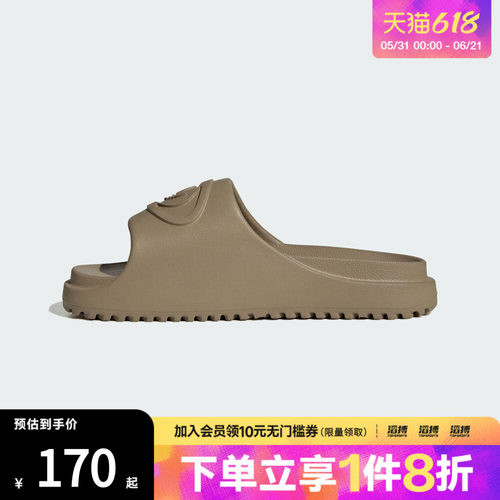 adidas阿迪达斯三叶草男女CAMPUS 00S FOAM SLIDE运动拖鞋JR4772
