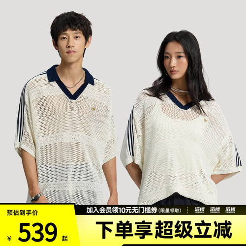 adidas阿迪达斯三叶草男子南法假日度假风针织短袖POLO衫KW5684