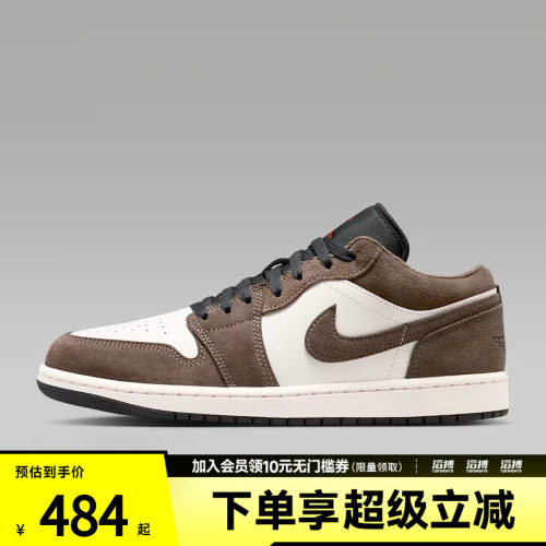 NIKE耐克男子AIR JORDAN 1 LOW运动休闲鞋553558-200