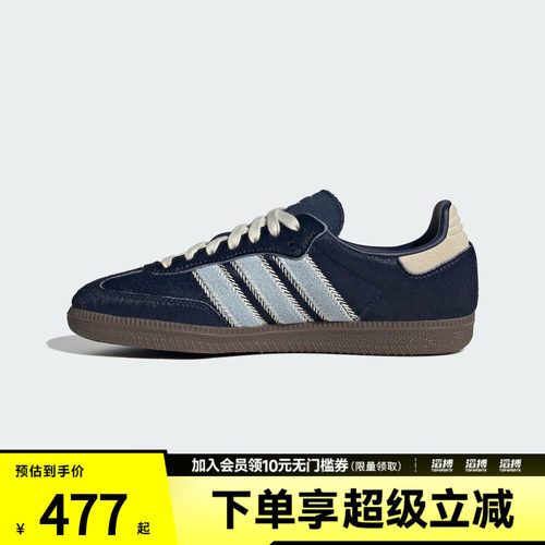 adidas阿迪达斯三叶草男女SAMBA OG运动T头鞋休闲鞋板鞋JS3934